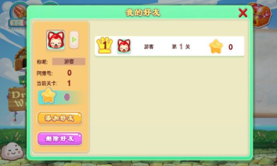 阿貍愛方塊內(nèi)購修改版 v1.3.2.2 安卓最新版 1