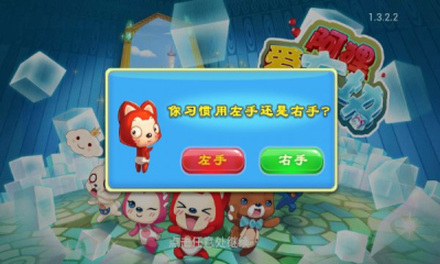 阿貍愛方塊下載