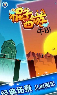 棍子西游內(nèi)購修改版 v1.4.30 安卓版 3