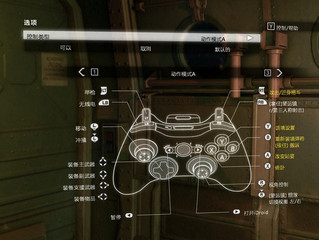 合金裝備5原爆點(diǎn)漢化補(bǔ)丁