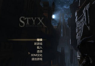 冥河暗影大師3DM漢化補丁