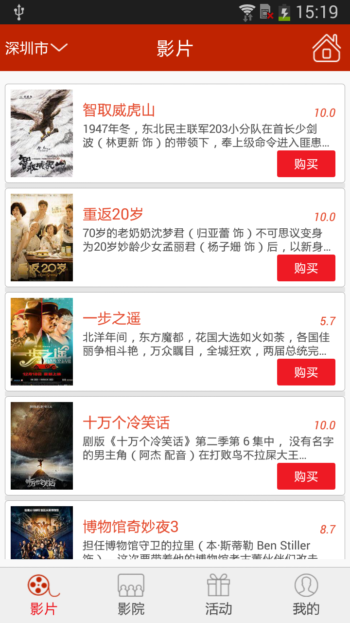 時(shí)刻給樂 v1.7.2 安卓版_時(shí)刻搖搖樂 0