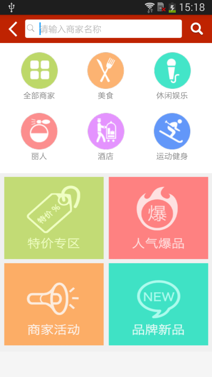 時(shí)刻給樂 v1.7.2 安卓版_時(shí)刻搖搖樂 1