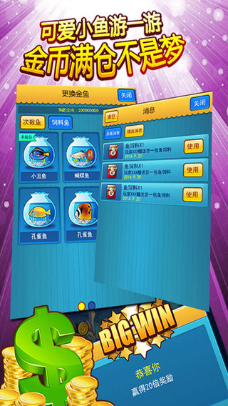 天天搖搖樂(lè) v1.0 安卓版_美女搖搖樂(lè) 0