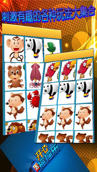 天天搖搖樂(lè) v1.0 安卓版_美女搖搖樂(lè) 3