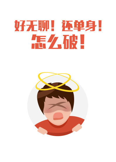 喃喃-真人約會戀愛 v1.6.2 安卓版 0