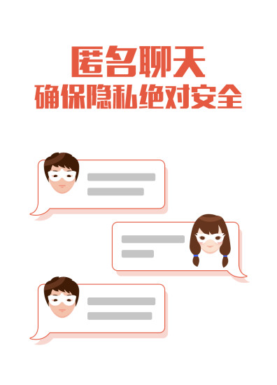 喃喃-真人約會戀愛 v1.6.2 安卓版 2