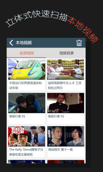 暴雪影音 v2.3.0 安卓版 0