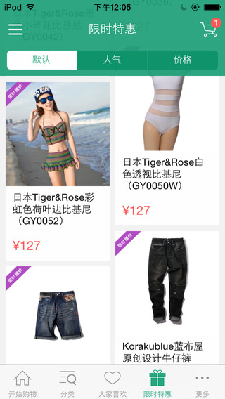 暖岛 暖岛app下载