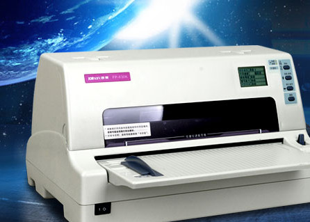 映美fp830k打印機(jī)驅(qū)動(dòng)程序 v2.3 官方最新版 0