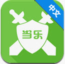 當(dāng)樂(lè)網(wǎng)游中心