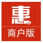 车惠宝商家版