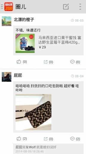 海選網(wǎng) V2.0.7 安卓版 2