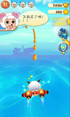 喜羊羊快跑內購修改版 v2.1.7 安卓無限鉆石版 3