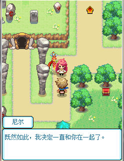 靈獸王國3d修改版 v2.5.0 安卓免費(fèi)版 1