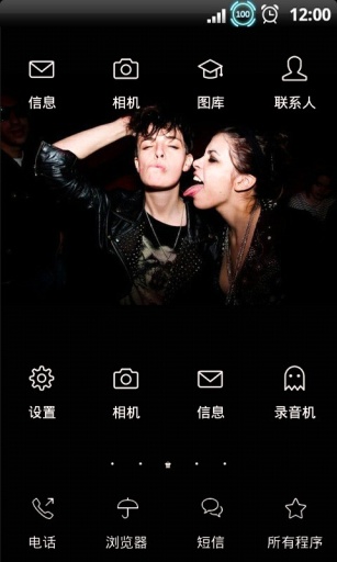 夜店狂歡主題(YOO主題-夜店咖)0