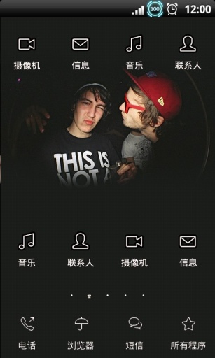 夜店狂歡主題(YOO主題-夜店咖)2