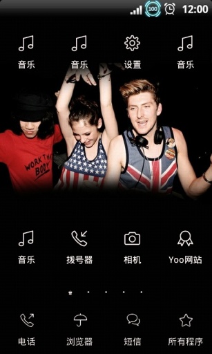 YOO主題-夜店咖app 夜店狂歡主題app