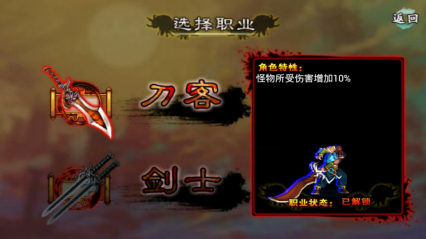 戰(zhàn)神之王內(nèi)購(gòu)修改版 v1.0 安卓版 1