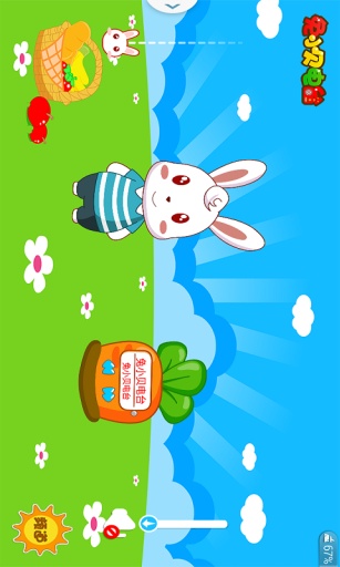 兔小貝電臺(tái) v2.0 安卓版 0