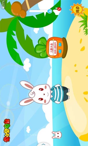 兔小貝電臺(tái) v2.0 安卓版 2