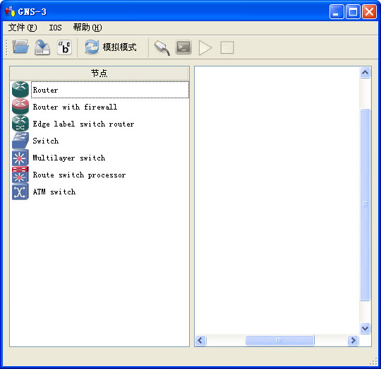 GNS3模擬器(GNS-3) 漢化版 0