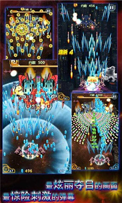 雷神戰(zhàn)機HD內(nèi)購修改版 v2.2.5.5 安卓版 2