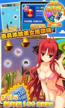 最愛(ài)大鳥(niǎo)內(nèi)購(gòu)修改版 v1.0.3 安卓版 0