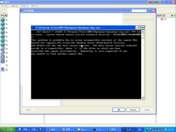 GNS3模擬器GNS3-10視頻教程  0