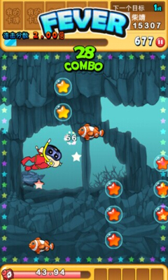 蠟筆小新天天向上內(nèi)購修改版 v1.2.0 安卓版 0