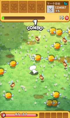 蠟筆小新天天向上內(nèi)購修改版 v1.2.0 安卓版 2