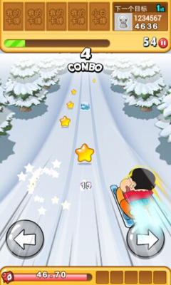 蠟筆小新天天向上內(nèi)購修改版 v1.2.0 安卓版 3