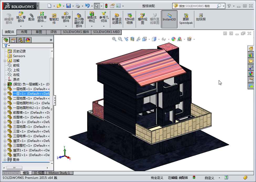 SolidWorks 2015 SP0 X64 中文正式版 0