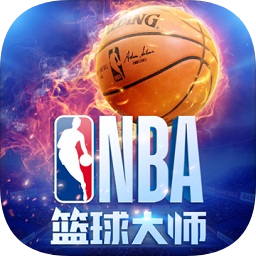 nba籃球大師重生官方版