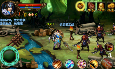 三國(guó)趙云傳無(wú)限金幣修改版 v1.0 安卓版 2