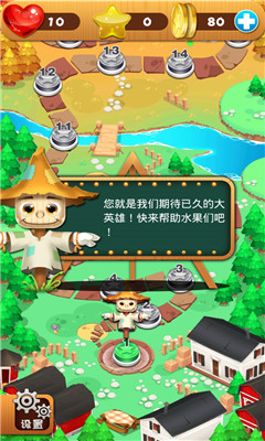 消滅星星4粉碎水果內(nèi)購修改版 v1.2.2 安卓版 2