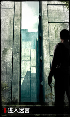 移動(dòng)迷宮無(wú)限金幣寶石修改版 v1.1.0 安卓版 1