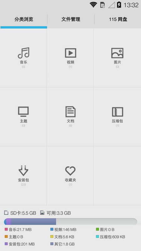 7Player(115免等待播放) v4.2 安卓最新版 1