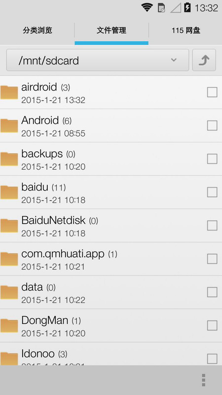 7Player(115免等待播放) v4.2 安卓最新版 2