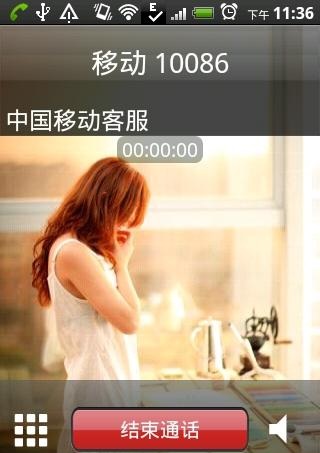 QC來電秀 v1.6.3 安卓版 0