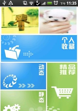 QC來電秀 v1.6.3 安卓版 2