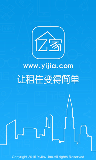 億家租房 v2.0.1 安卓版 0