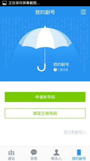 一卡多號(hào) v1.2.1 安卓版 2