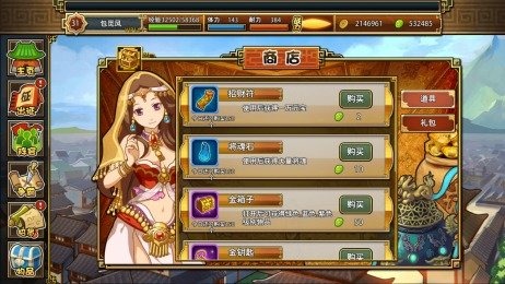 烈戰(zhàn)三國(guó)內(nèi)購(gòu)修改版 v1.0 安卓版 1