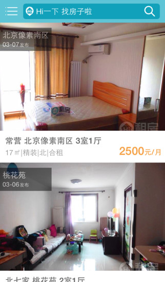 Hi租房 v3.2.1 安卓版 0