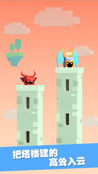 鐵頭英雄蘋果版(英雄沖啊) v3.0.8 iPhone版 2