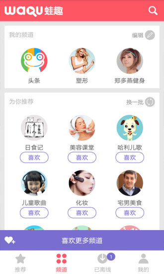 鄭多燕健身操視頻 v3.3.8 安卓版 0