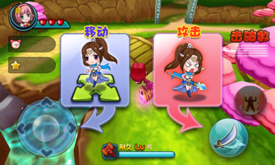 萌三國(guó)無雙修改版 v1.1.1 安卓版 1