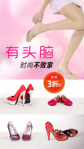 翠鳥(愛打扮) v3.4.3.002 安卓版 1