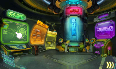 一個(gè)人的武林無限金幣修改版 v1.0 1